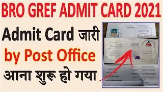 BRO GREF Admit Card 2021 | Latest Update News | BRO GREF Call latter | 01/2021