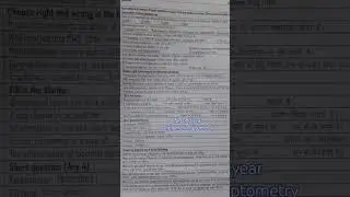 Diploma in optometry 'second year paper '#previous year paper#paper #shorts#trending #optometry