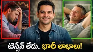 ప్యాసివ్ ఇన్వెస్టర్స్ ఎందుకు ప్రశాంతంగా కోటీశ్వరులు అవుతారు? | Why Passive Investors Sleep Better