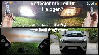 Reflector Light Me Led Or Halogen Konsi Hai best | सबने गलत guess kiya | Halogen is Best But Why??