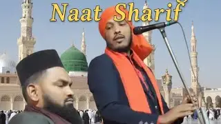Naam Etna Purana Kisi ka Nahi //#new #trending #naatsarif #makka_madina #islamic #hazrat_Shah_Alam🕋