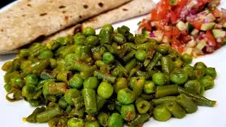 Green Beans And Peas Curry | Posho, Muttar Nu Shaak | Vegan Recipe