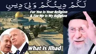 True Meaning Of Jihad | Islam | Lakum Deenukum Waliya Deen | Yasmin Khan Yami Ki Choti Si Duniya 🌍