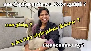 காசு இருந்தா காக்க கூட Color ஆயிடும் ? | Reply To Bad Comments  | Sangeetha Vinoth | #tamilvlog