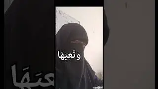 🥀 تطبيق عملي قوي لضبط 👈🏻 ( الياء الغيرمدية)..💪🏻👌🏻👏🏻👏🏻...