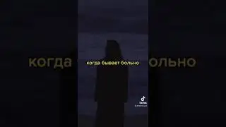 BTS - Fake love на русском кавер