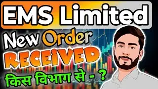 EMS Limited New Order RECEIVED किस विभाग से ? |EMS share latest news | EMS share news | EMS Ltd 