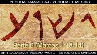 Estudio Besorah (buenas nuevas) de Marcos Parte 6. Brit chadasha. (natzarim)