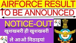 AIR FORCE RESULT 2021 AND CUT OFF X & Y GROUP 2021 ENROLLMENT LIST रिजल्ट भी आ गया देख लो वीडियो में