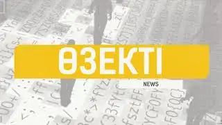 JNews. Выпуск от 12.04.19