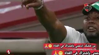 🚨 #جديد الأسود اليوم أخر الإستعدادات للتتويج أمام المنتخب السنغالي 💪🇲🇦🦁🏆