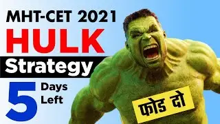 Mht-cet 2021 Strategy | Mhtcet Last study plan| Mht Cet study plan अब SCORE बढ़ेगा नहीं दौड़ेगा 🏅