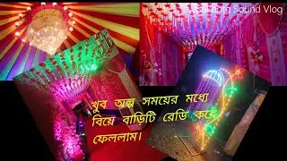 Bengali marriage event decoration| Best Wedding Decoration ideas| Reception Decoration.