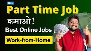 New Paytm Work-from-Home Job | Best Online Jobs for Students 🔥