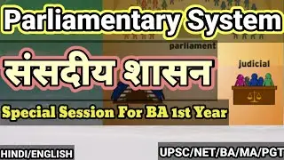 Parliamentary System|पराऋसदीय सरकारी||Hindi|By Sonam Chauhan|#politicalscience#upsc#ntanetexam202...