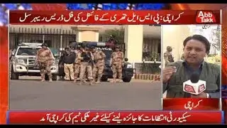 Foreign Team Reaches Karachi to Review PSL Security