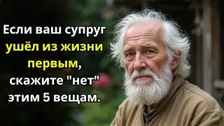 Если ваш супруг скончался первым, никогда не говорите &laquo;да&raquo; этим 5 дорогостоящим ошибкам советы для п