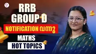RRB  GROUP D NOTIFICATION വന്നു | MATHS HOT TOPICS | RRB EXAM 2026