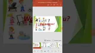 Урок немецкого языка по теме 