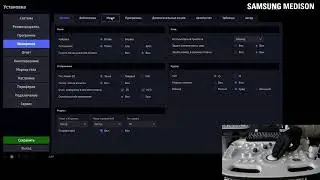 Базовые настройки УЗ Сканера HS30 Samsung Medison