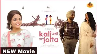 Kali Jotta - Satinder Sartaj | Neeru Bajwa | Wamiqa Gabbi | New Punjabi Movie | Trailer