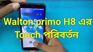 Walton primo h8 touch replacement, walton h8