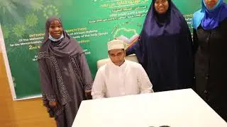 2021 QURAN COMPETITION