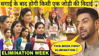 MasterChef India Elimination Week | MasterChef India 2026 | Shadi Special MasterChef India | MCI 
