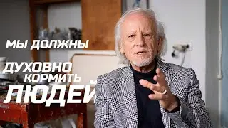 Диалог с художником Рамазаном Усеиновым. || Insan #25