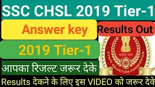 SSC CHSL 2019 Tier-1 Answer key Results Out 2020