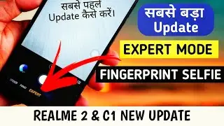 Realme 2 & C1 New Big Update | Fingerprint Selfie - Camera Expert Mode