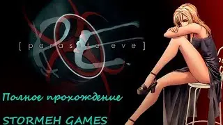 Parasite Eve Walkthrough part 16