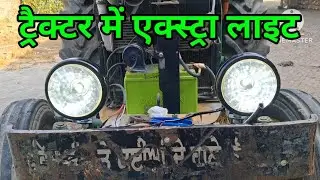 How to install double headlight in John Deere tractor.Wiring for double headlights in tractor.