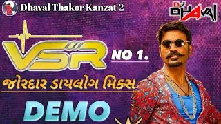 VSR BRAND DEMO 💥Ashok Thakor Vsr song 2025- Trending Dailoge mix - power full demo instagram dailoge