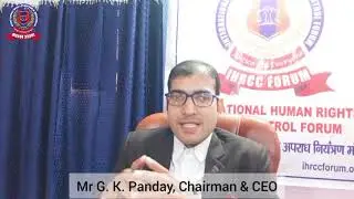 IHRCC FORUM में VOLUNTEER/MEMBER बनने के लिए आधार कार्ड अपलोड करते वक्त इन सावधानियों को बरतें!