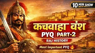 10 min show , कछवाहा वंश Pyq part-2 raj history All Competitive exam, #pyq #study #education #viral 
