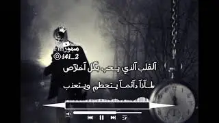 اشهر اغنيه باكستانيه مترجم 2019