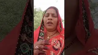 yahi re tikuliya per 3 jane ka rakh le Bani police daroga havaldar short video viral 💯💯