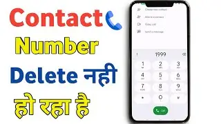 Contact number delete nahi ho raha hai | Phone number delete nahi ho raha hai