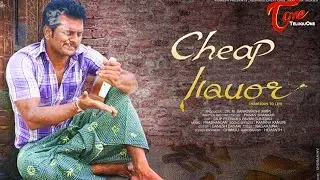 Cheap Liquor | A Short Film by Pawan Shankar