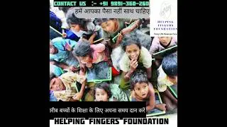 Donate Time to Educate Poor Children #care #education #righttoeducation