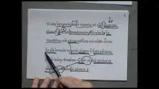 Portale della Maturità - Greco - Lezione n.25: Prove di traduzione: Aristotele. Storia e Poesia
