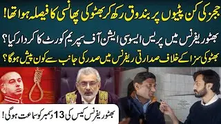 What is the role of Press Association of Supreme Court in Bhutto reference?