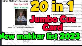 Ielts Speaking makkar list jan to April 2023 | New cue cards | 20 in 1 cue card | Jumbo cue card