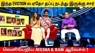 Ayesha Evicted & Ram Evicted | உருக்கமாக நடந்து முடிந்த Double Eviction | Kamal | Bigg Boss 6 Tamil