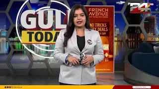 GULF TODAY | ഗൾഫ് വാർത്തകൾ | Sreenidhi Pradeep | 05 February 2026 | 24 News