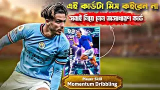 If you miss this card of Jack Grealish, you will lose. Division 1 free show time jack G, Review