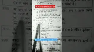 Railway science question airforce navy coast guard science question#viral video