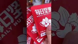 Daily nuts Unboxing and mukbang eating Asmr #mukbang #viral #shorts