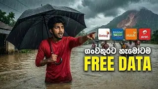 ගංවතුර නිසා හැමෝටම Free Data & Calls! 😱 | Dialog, Mobitel, Hutch, Airtel Flood Relief 2025 